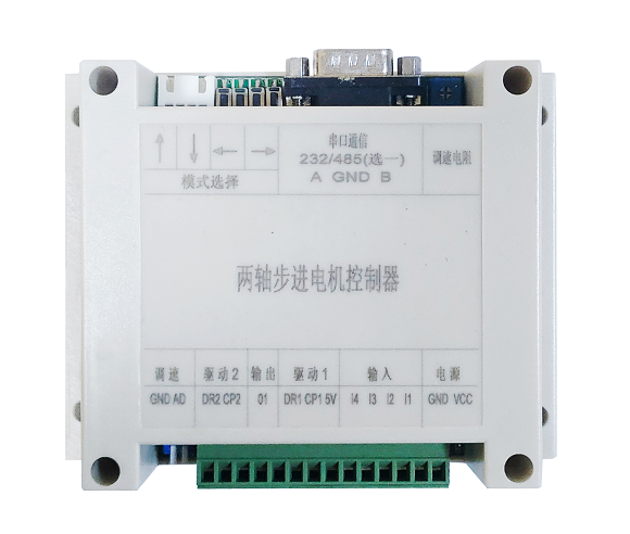 步進電機控制器 /脈沖發生/伺服/電位器 雙軸RS232版本 MODBUS-RTU